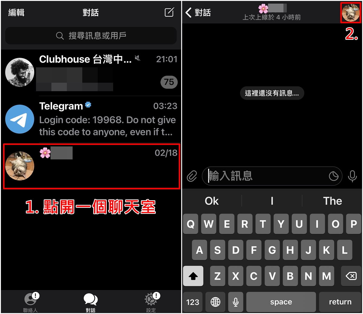 telegeram登录不发短信、telegram收不到86短信验证方法