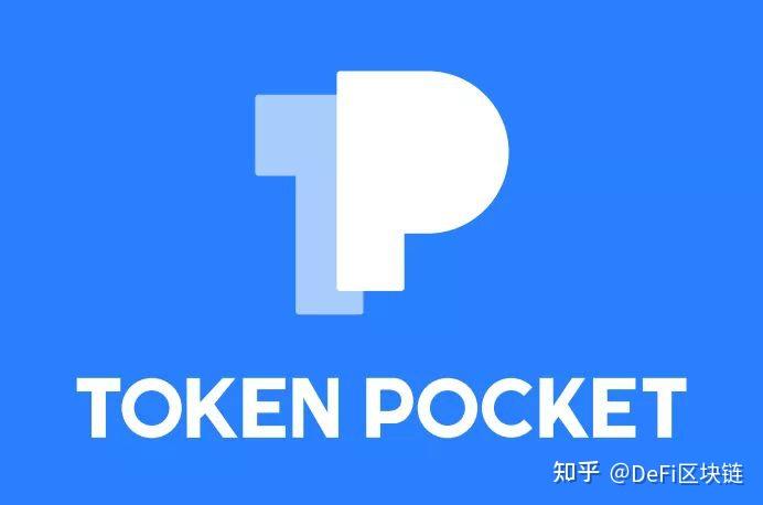 包含tokenpocket是下载局吗的词条