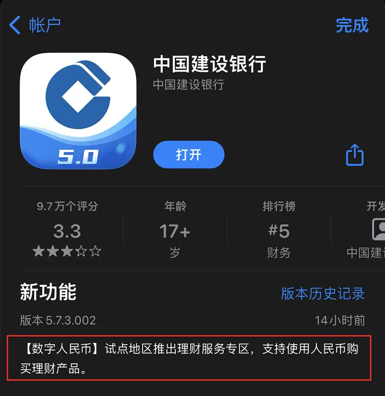 lmtoken钱包怎么下载、imtoken钱包下载苹果版30