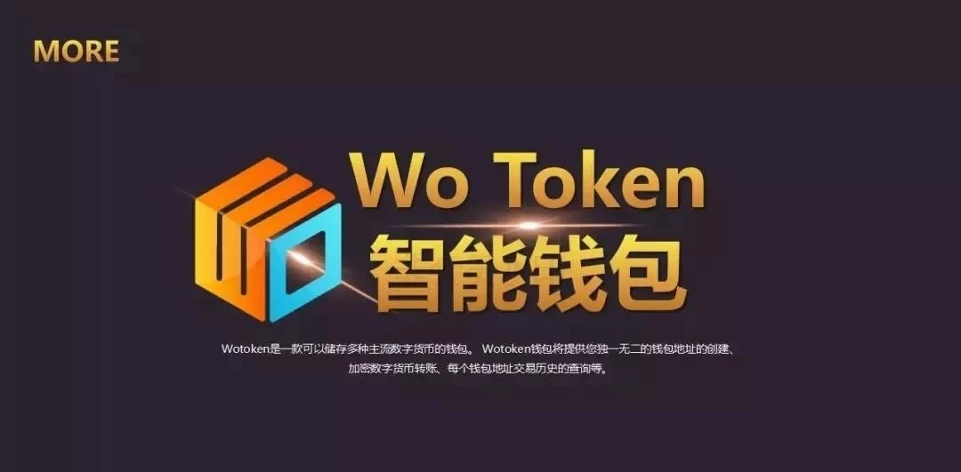 token钱包怎么样、token钱包如何提现