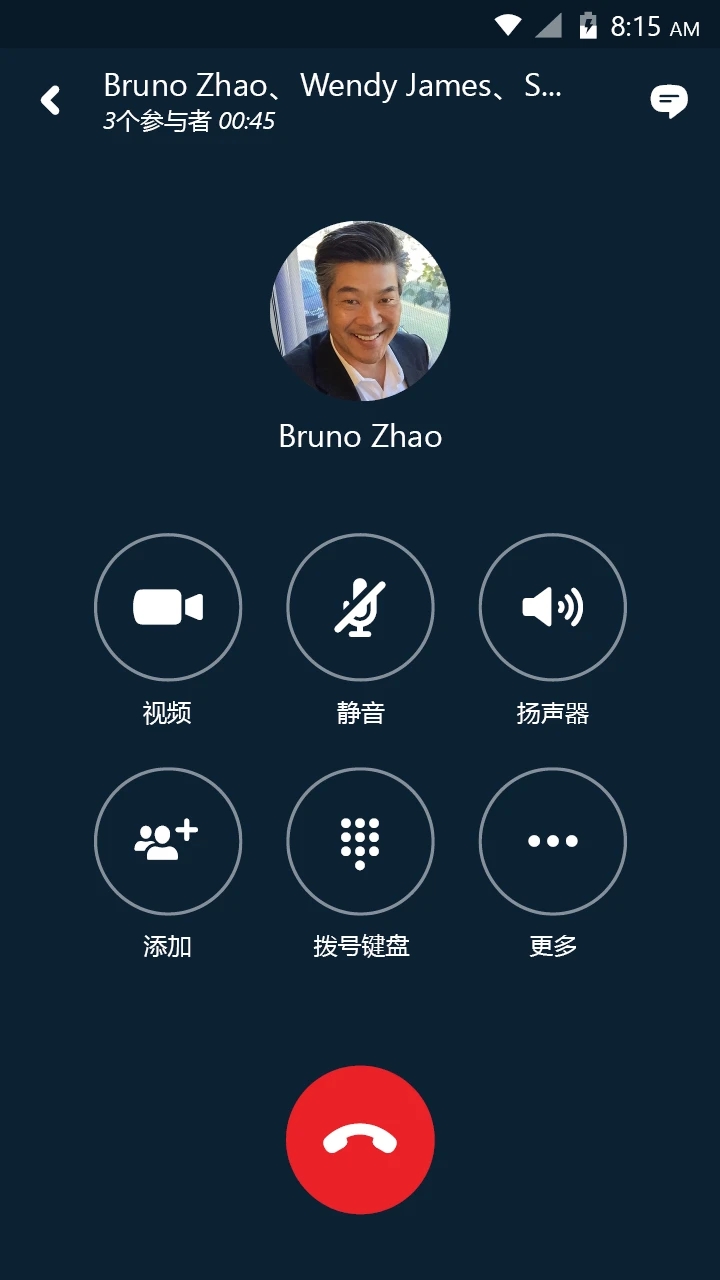 skype安卓手机版旧版、skype安卓手机版v8150386官方版