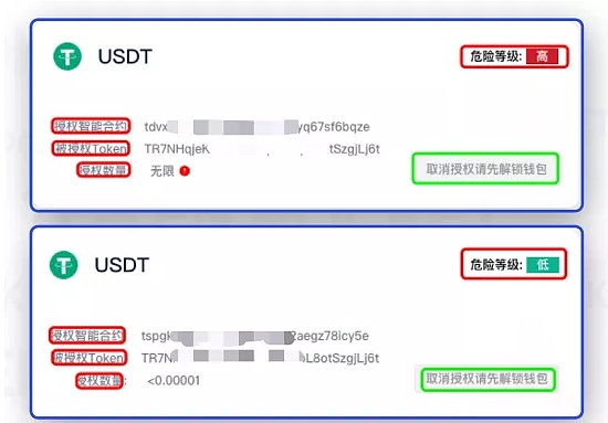 tp钱包多签怎么设置解除、tp钱包闪退怎么解决2024