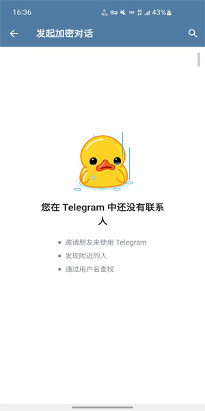 telegeram免费代理、telegreat代理连接ip免费