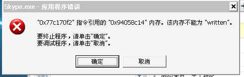 skype苹果版不能下载、skype苹果版下载不了只能下载business