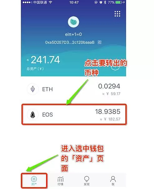 token钱包创建波场钱包、toptoken钱包转账手续费