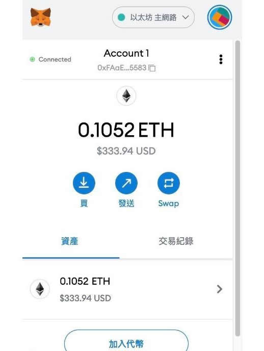 下载虚拟币钱包、虚拟币钱包app