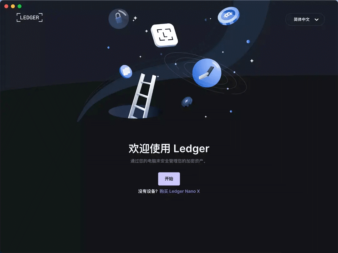 ledger硬件钱包官网、trezor硬件钱包工作原理