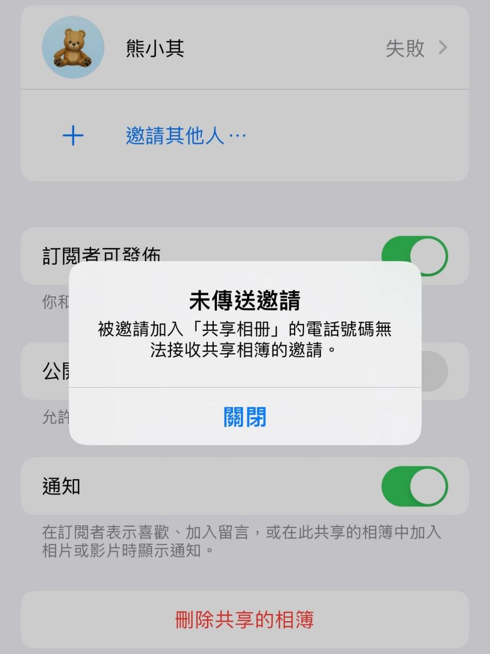 icloud账户登录入口官网、icloud官网登录入口手机版