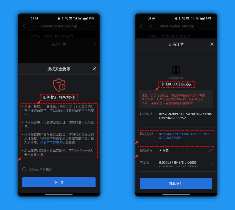 虚拟币钱包app排行、虚拟币钱包app排行榜