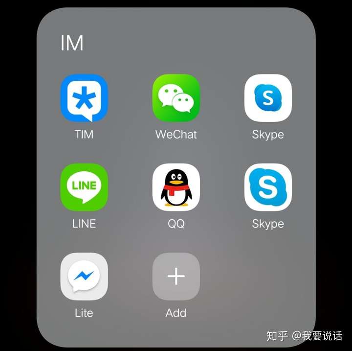 skype国内还能用吗、skype2019在中国能用吗