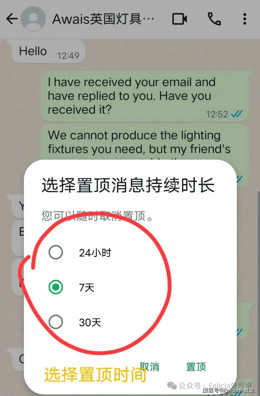 whatsapp安装不了为什么、whatsapp下载安装后为什么不能用