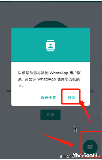 whatsapp安装不了为什么、whatsapp下载安装后为什么不能用