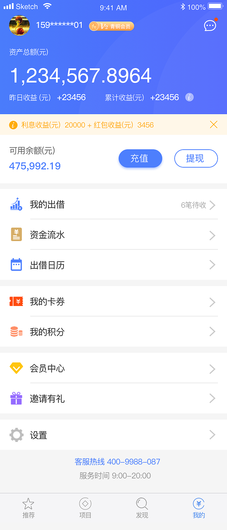 imtoken钱包登录入口、imtoken钱包app官网