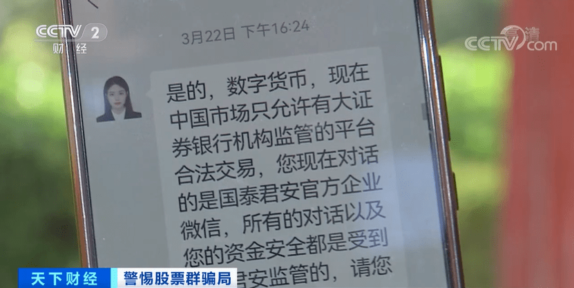 虚拟币交易会被下载查到吗、虚拟币交易会被下载查到吗安全吗