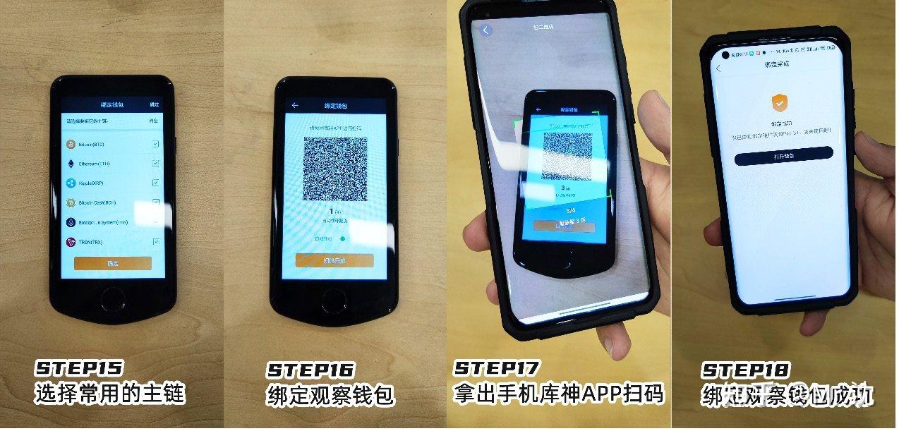 冷钱包APP、冷钱包app哪个好