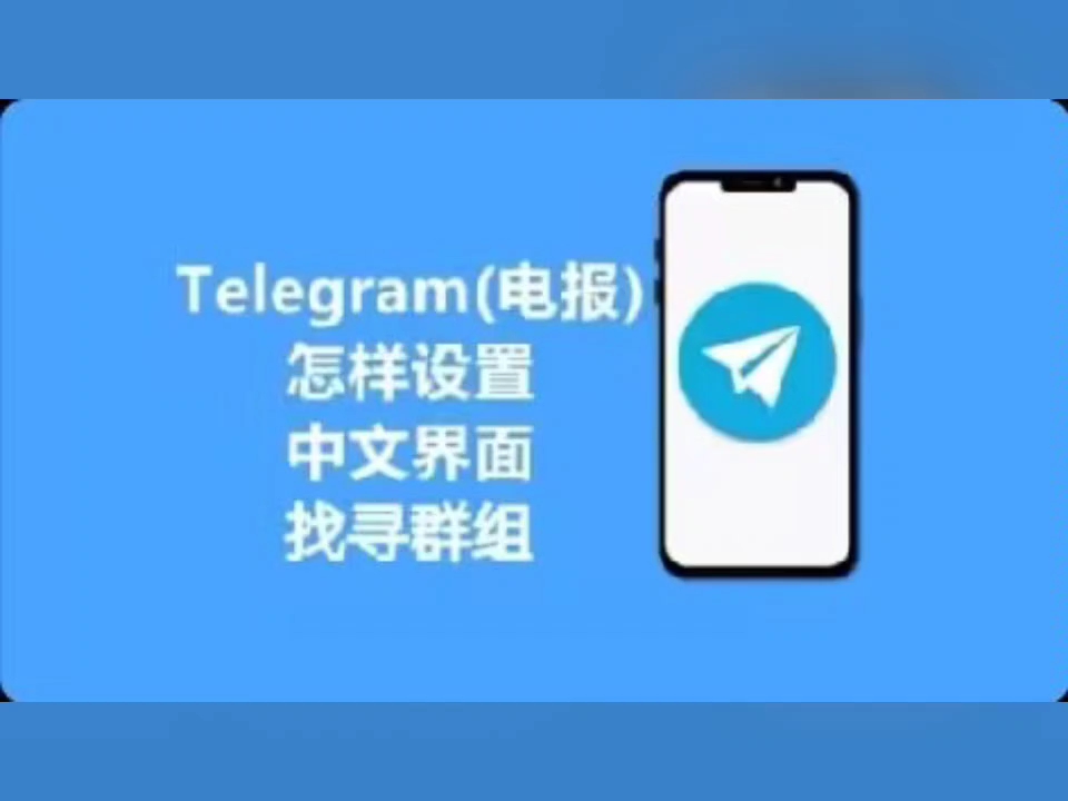 telegeramapp验证码、注册telegeram收不到验证码