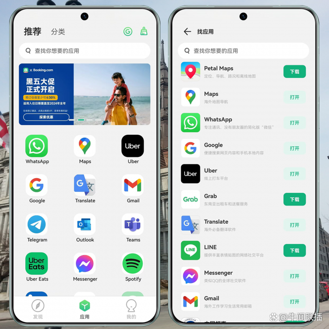 whatsapp下载app、印尼聊天软件WHATSAPP下载