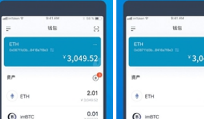 token钱包app下载安卓版、imtoken钱包app下载安卓版