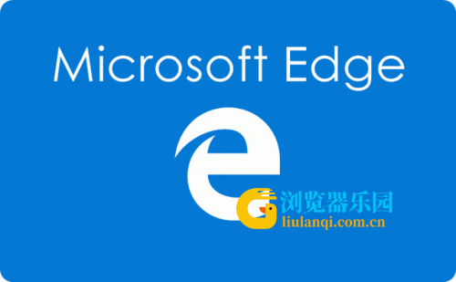 edge浏览器官方入口、最新版edge浏览器官网