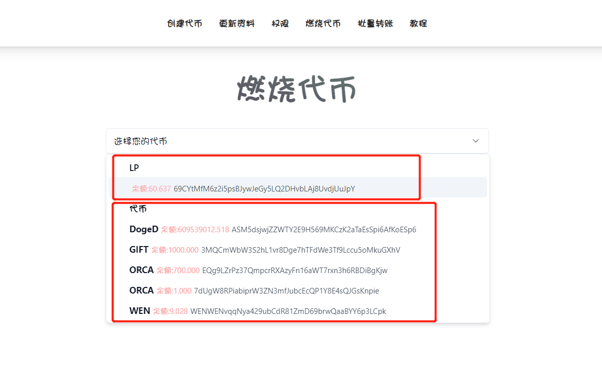 token钱包下载方能查吗、iam token钱包可以被追查到资金来源吗?