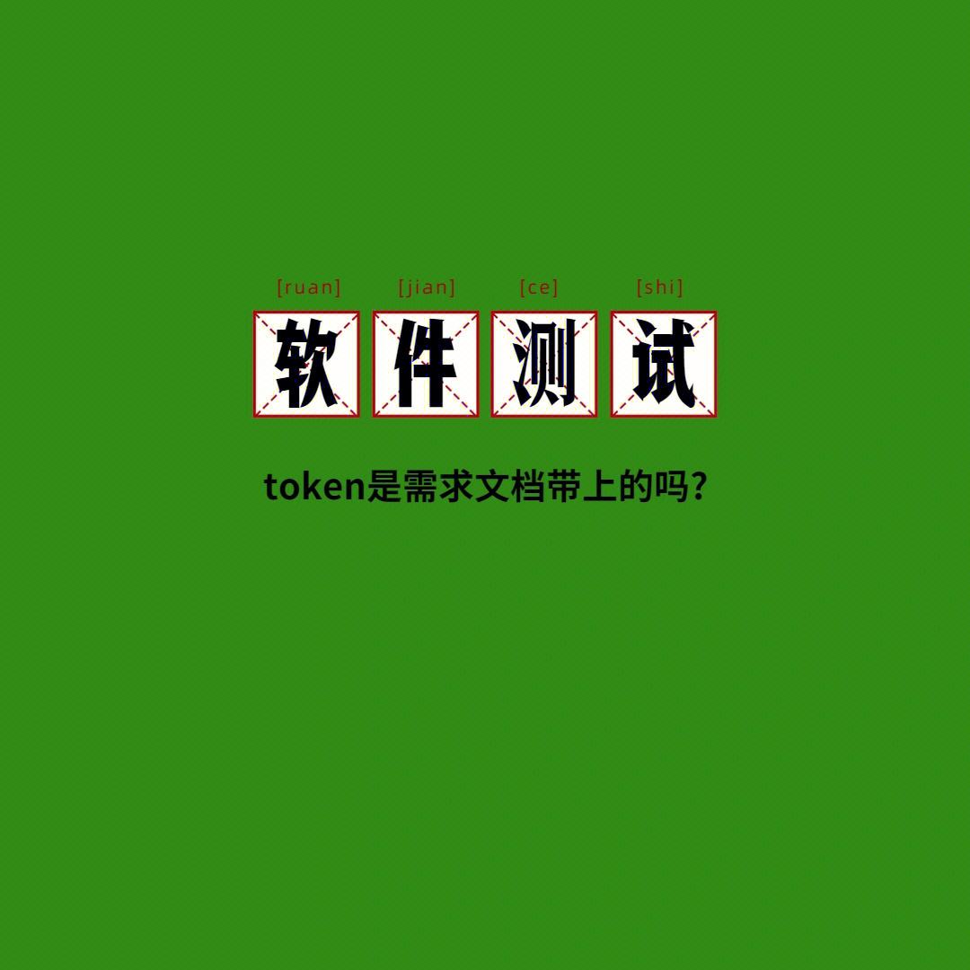 tokentool软件、mytoken行情软件下载