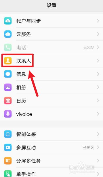 不知道验证码怎么办ViVO手机、vivo手机密码和验证码忘了怎么办