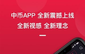 币圈公认最安全的钱包app下载、币圈公认最安全的钱包app下载苹果