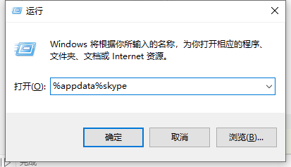 win10开机skype自启、skype for business总是自启动