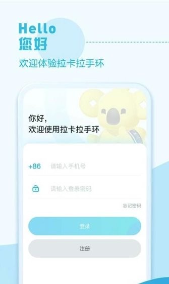 拉卡拉数字钱包app官方下载、拉卡拉数字钱包app官方下载安装