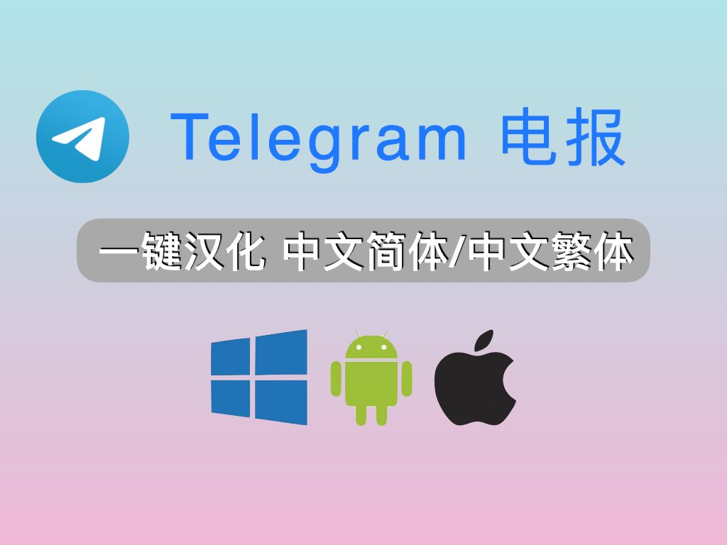 电报telegeram一直转、国内怎么注册telegeram