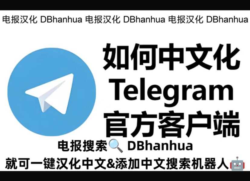 纸飞机参数设置、纸飞机的参数密码是怎么获取的