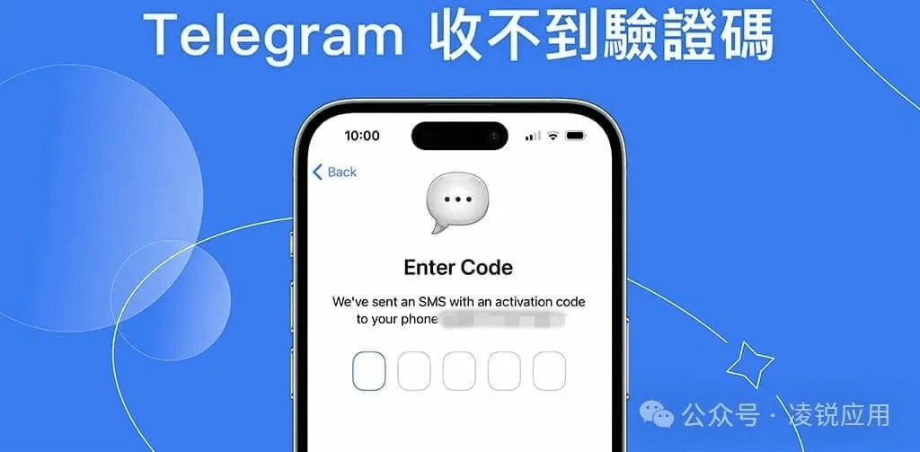 telegeram没有验证码、telegram 收不到验证短信