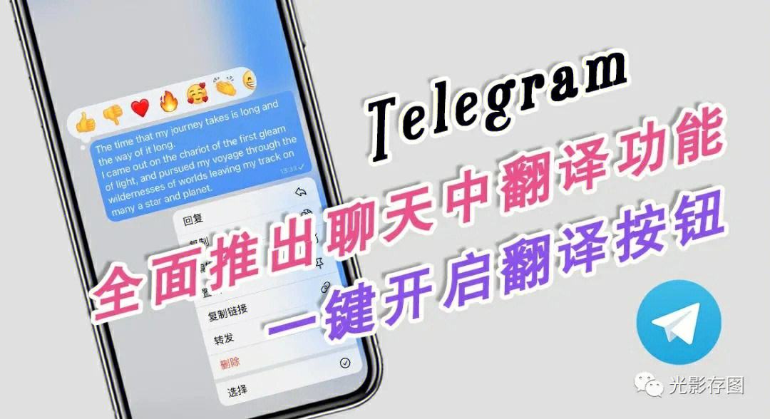 电报telegeram怎么玩、telegram收不到86短信验证