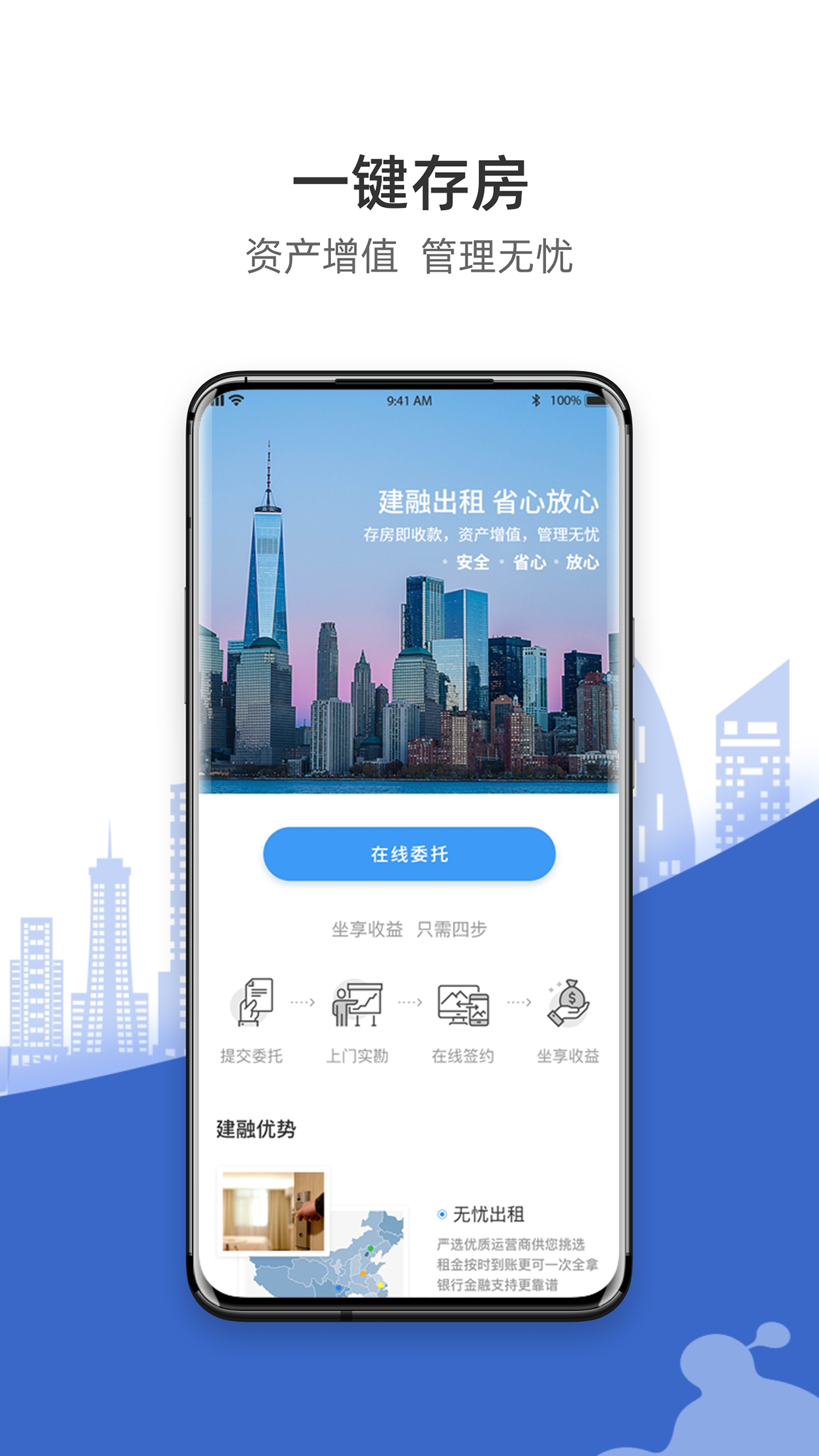 trust官网app下载、trust download