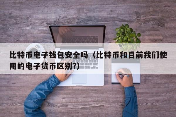 虚拟货币钱包ledger下载、ledgernanos钱包官网