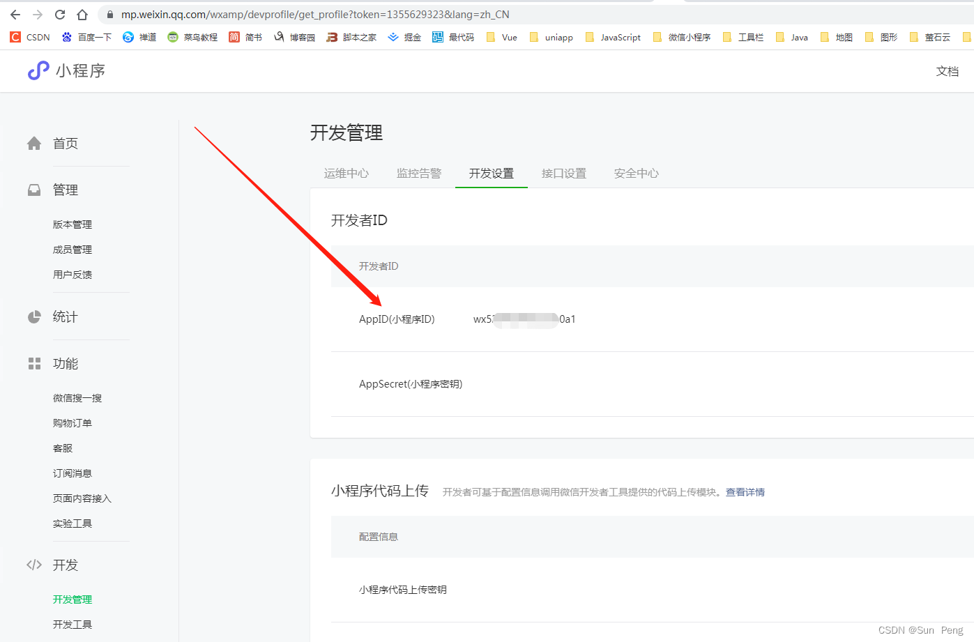 token领取uni、imtoken怎么领取uni空投