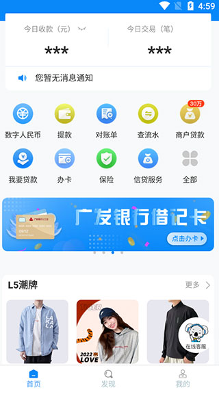 关于钱能钱包app官网版安全吗的信息