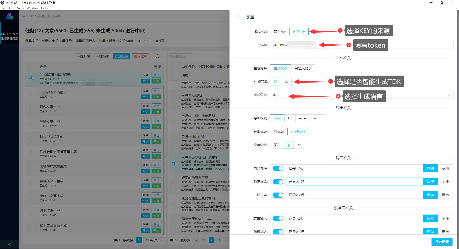 token软件下载、tokenall下载最新版