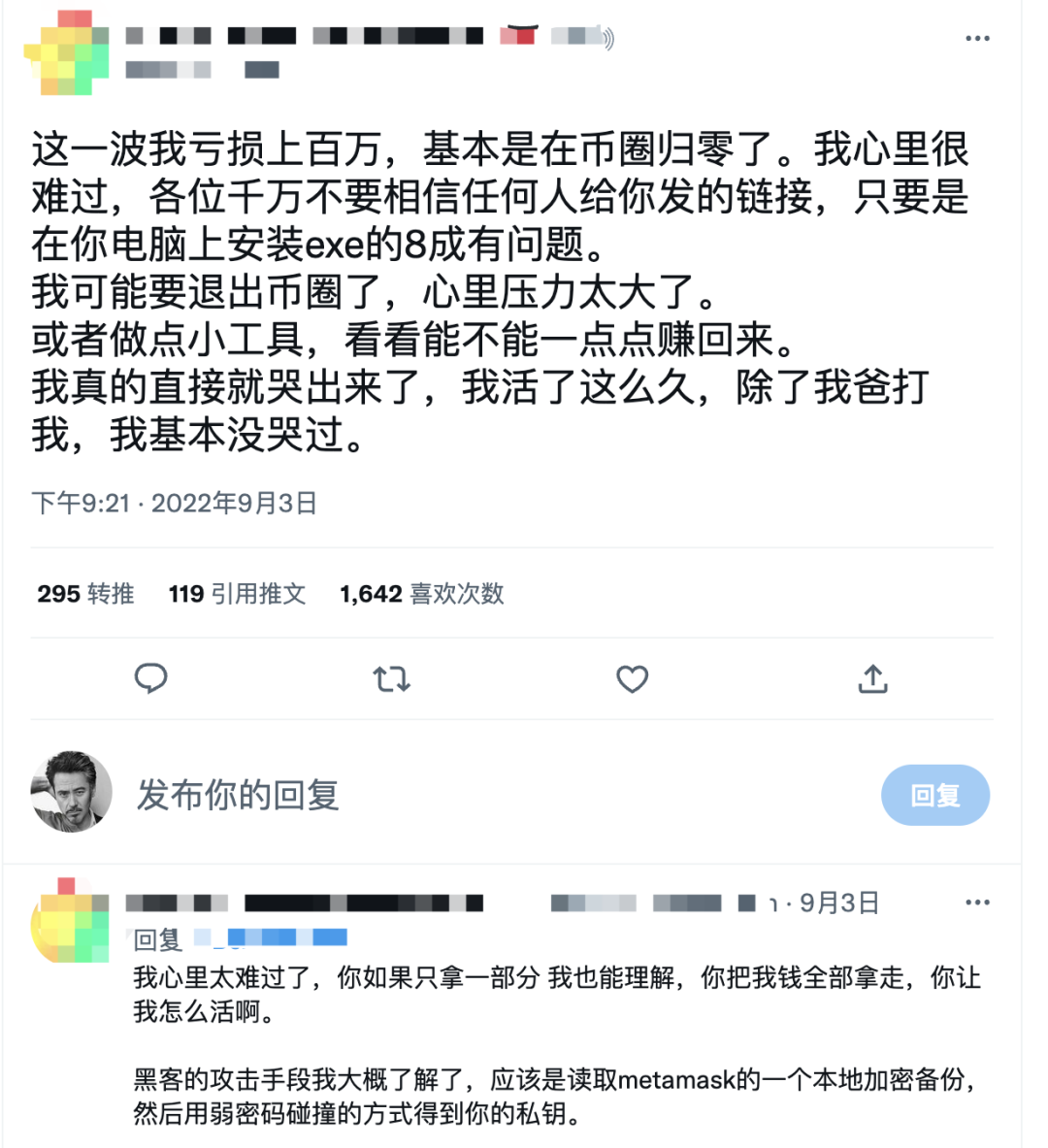 关于token钱包说的靠谱吗的信息