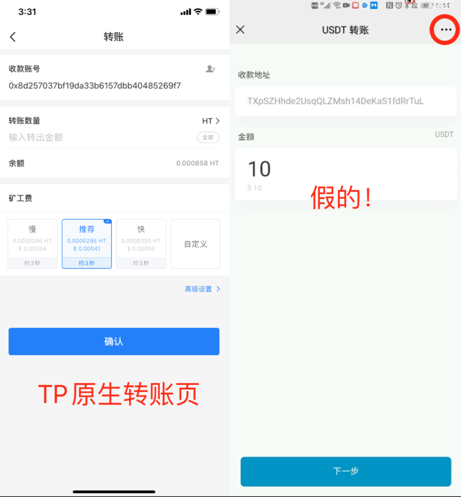 交易所的币怎么转到tp钱包、gate交易所提现到tp钱包