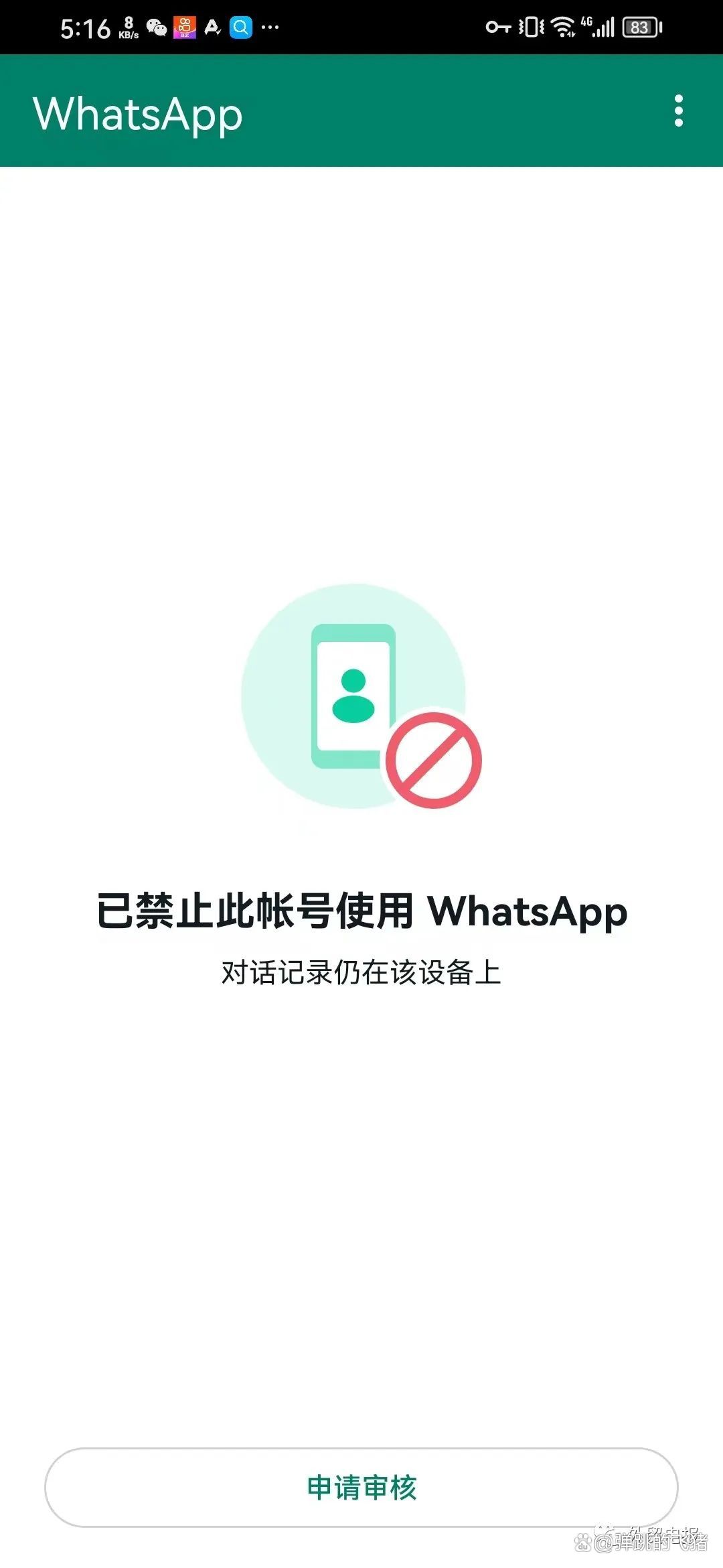 包含苹果手机如何下载whatsapp软件的词条