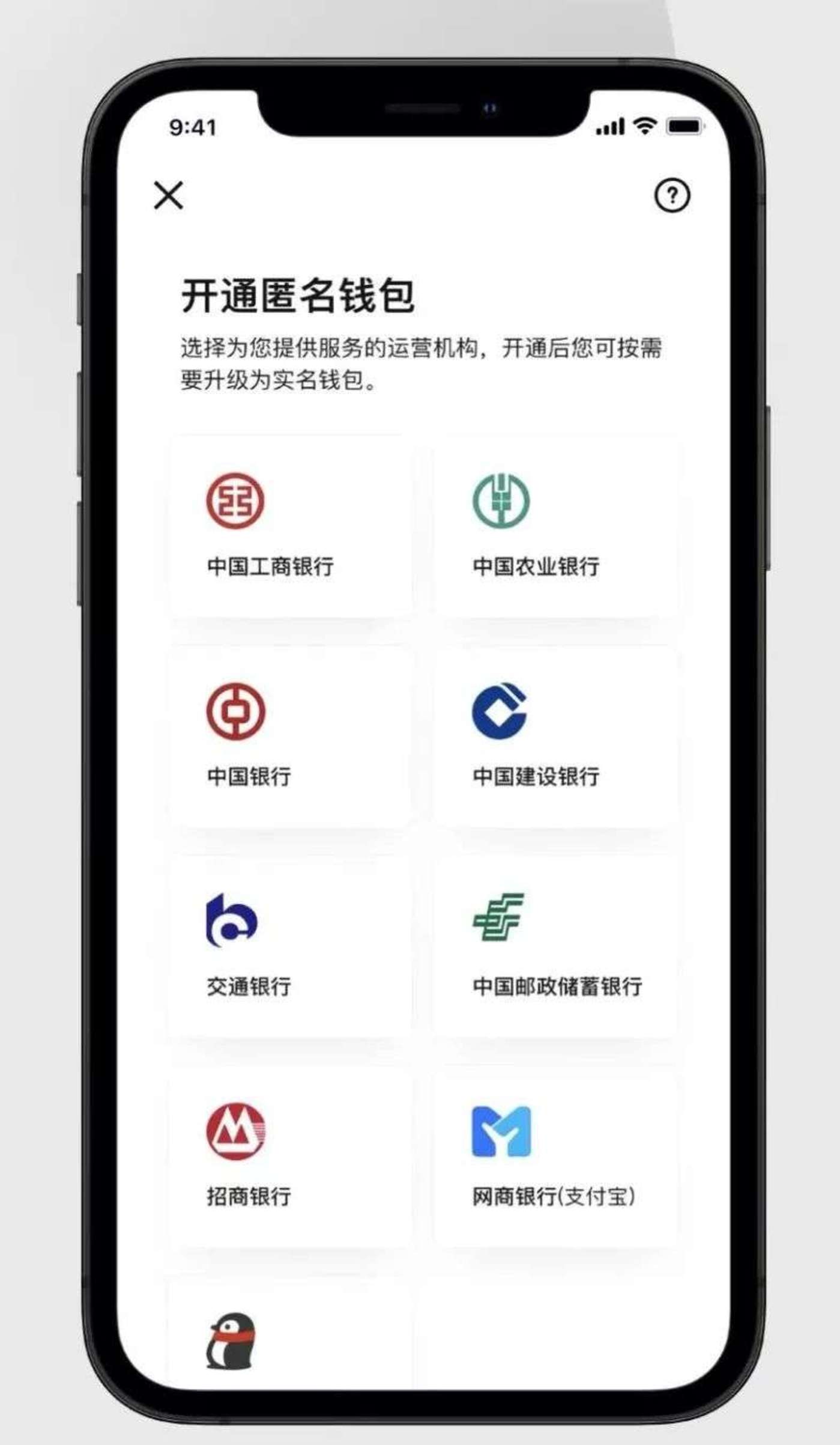 关于vttokenes钱包app下载的信息