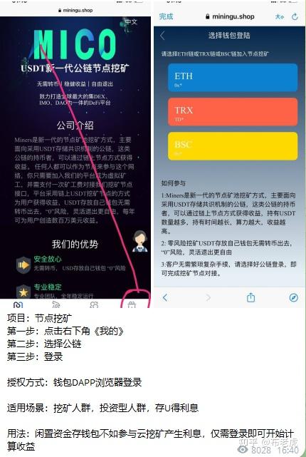 trx怎么充值到交易网站、trustwallet怎么充值