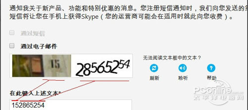 skype登录不进去、skype登不进去怎么办