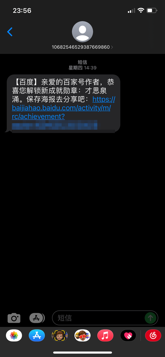 信息收不到验证码了怎么办、信息收不到验证码怎么办安卓