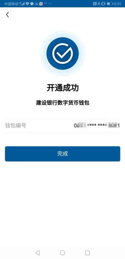 imtoken钱包官网下载、国际抖音tiktok官网入口