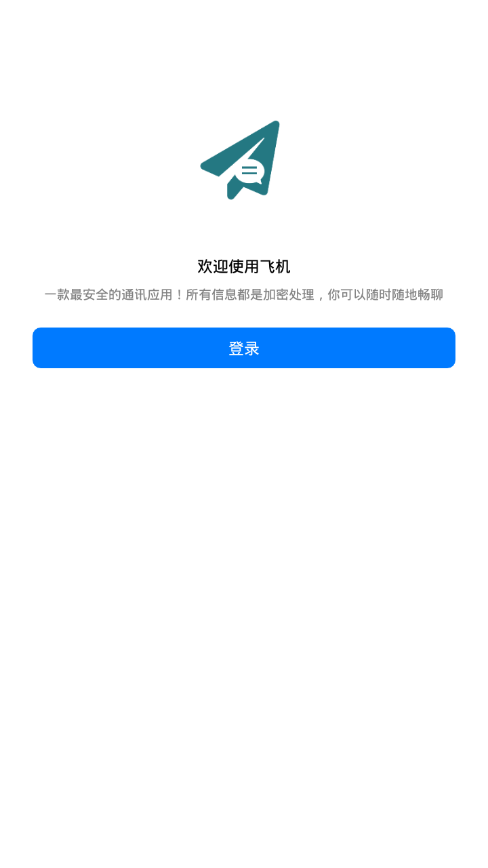 包含telegeram网络代理的词条