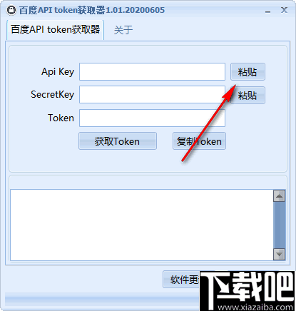 token被下载怎么报下载、token imdownload