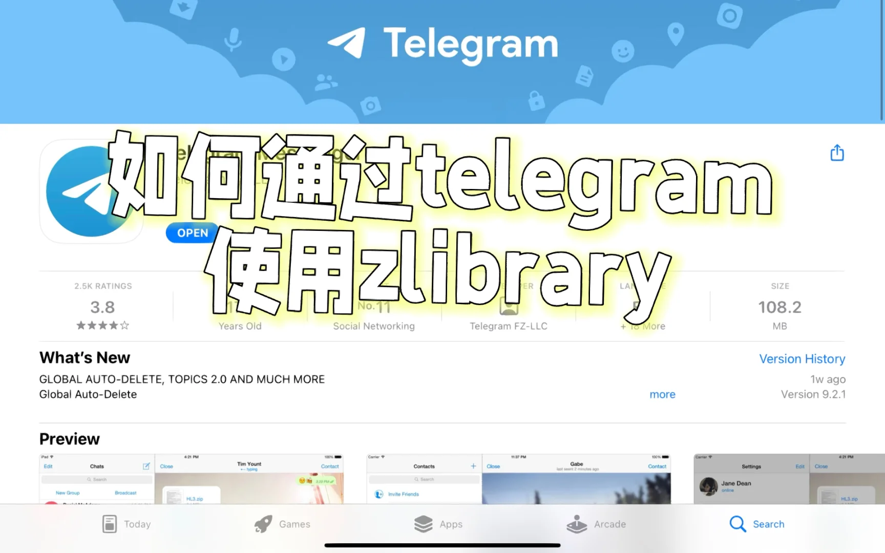 telegeram怎么注册下载、telegeram安卓下载怎么注册