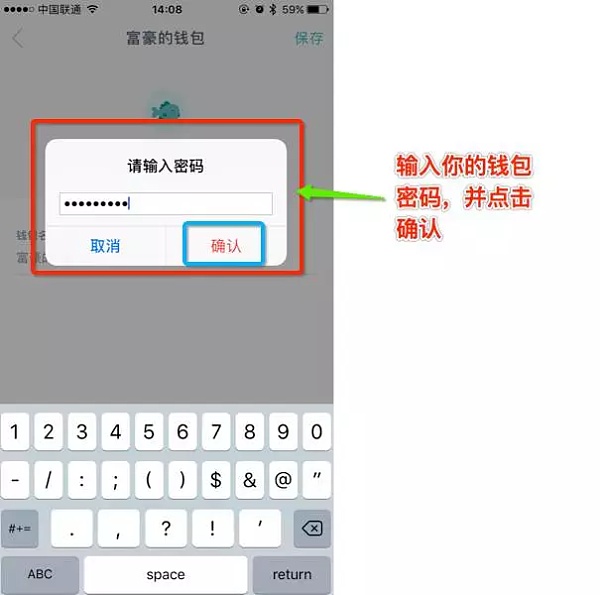 token钱包app下载中文版的简单介绍